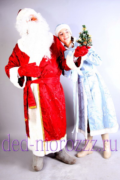Дед Мороз и Снегурочка