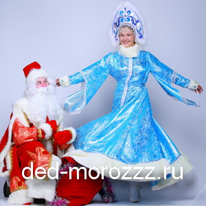 Сергей, Лиля