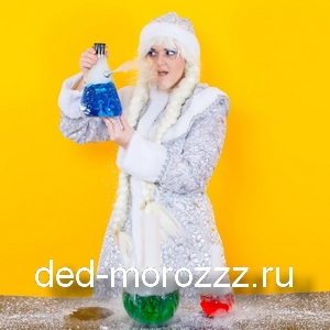 Химическое шоу