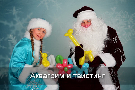 Воздушные шары