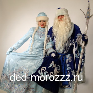 Григорий, Юлия