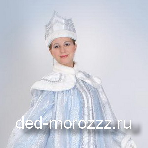 Снежная Королева