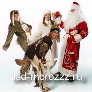 Новый год, Ягуша