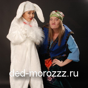 Зайка, Баба Яга