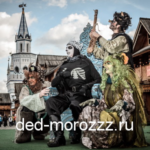 Неведомых дорожках