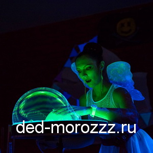 Неоновое шоу