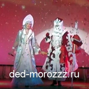 Корпоратив