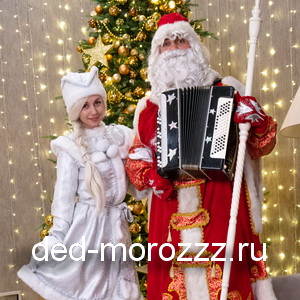 Юрий, Ирина