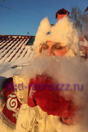 Дед Мороз и Снегурочка c сухим льдом