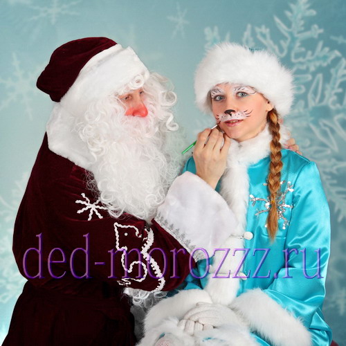 Дед Мороз рисует Снегурочке аквагрим