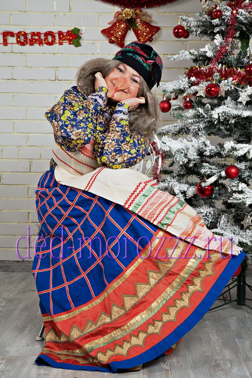 Дед Мороз, Снегурочка и Баба-Яга