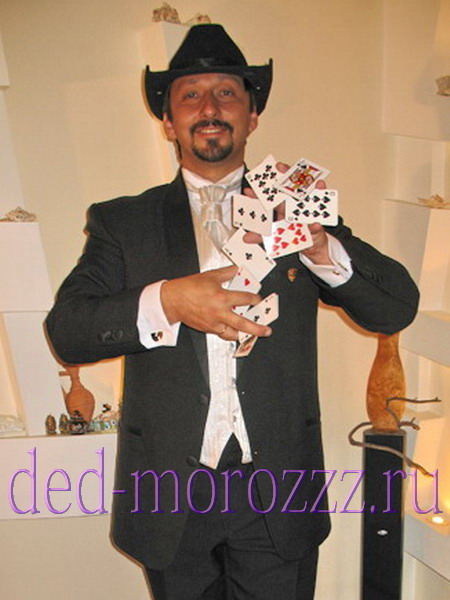 фокусник клоун