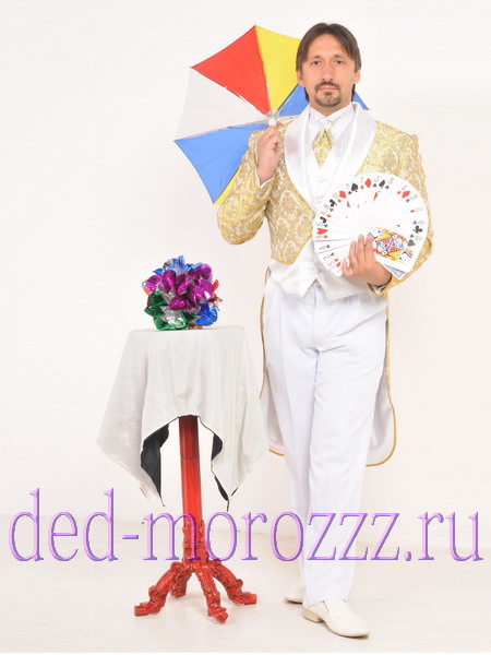 фокусник клоун