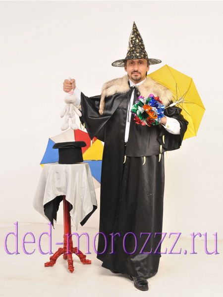 фокусник клоун