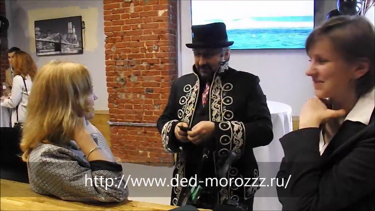 Фокусник на корпоративном мероприятии