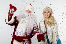 Дед Мороз и Снегурочка и конфети