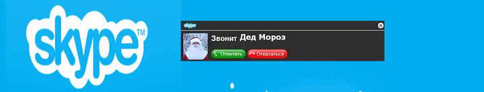 Online поздравление