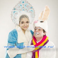 Дед Мороз, Снегурочка и Заяц