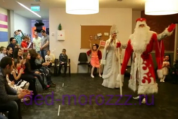 Новогодняя музыкальная сказка с Дедом Морозом и Снегурочкой