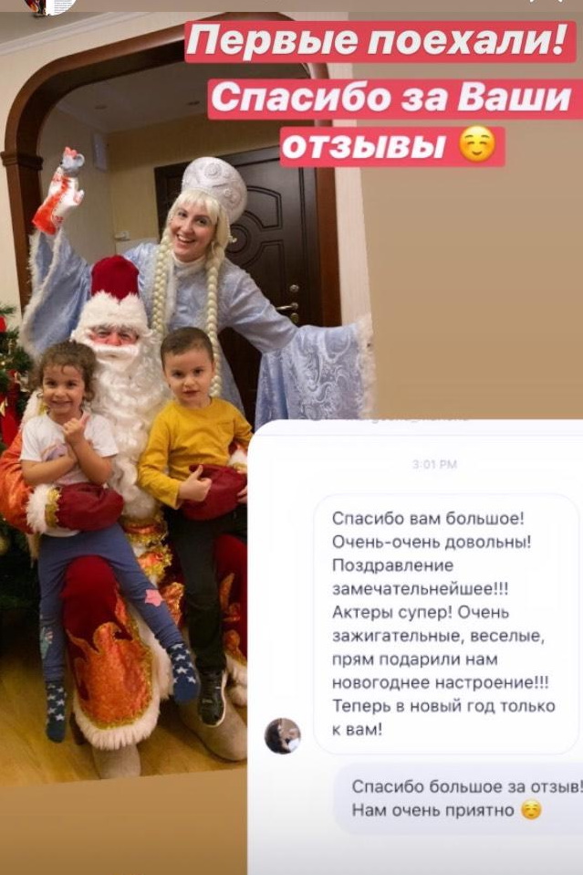 отзыв клиентов 1