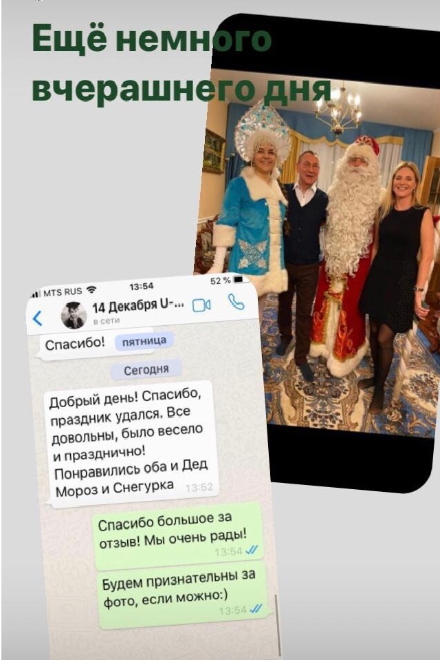 отзыв клиентов 3