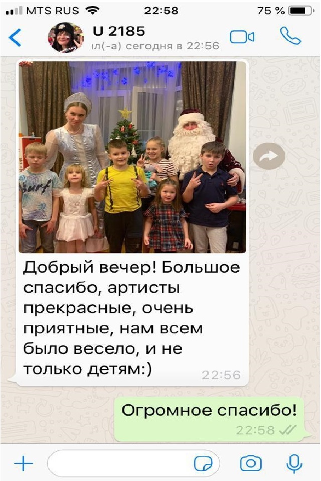 отзыв клиентов 4