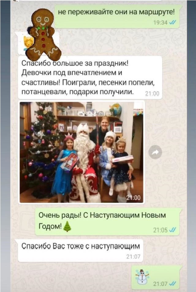 отзыв клиентов 10