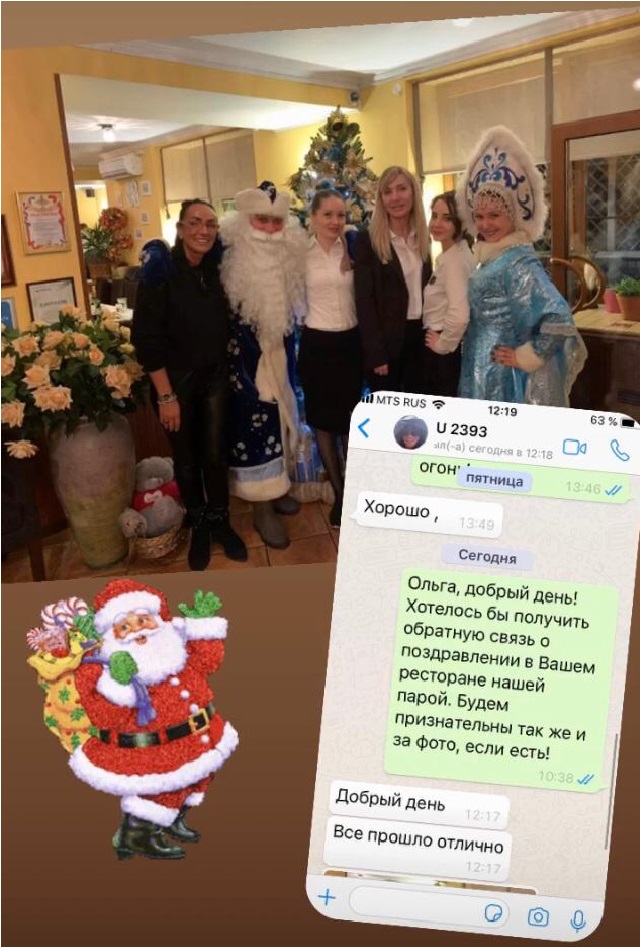 отзыв клиентов 11