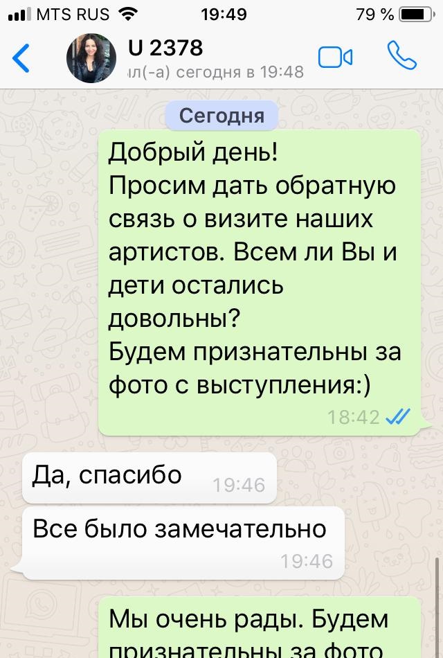 отзыв клиентов 18