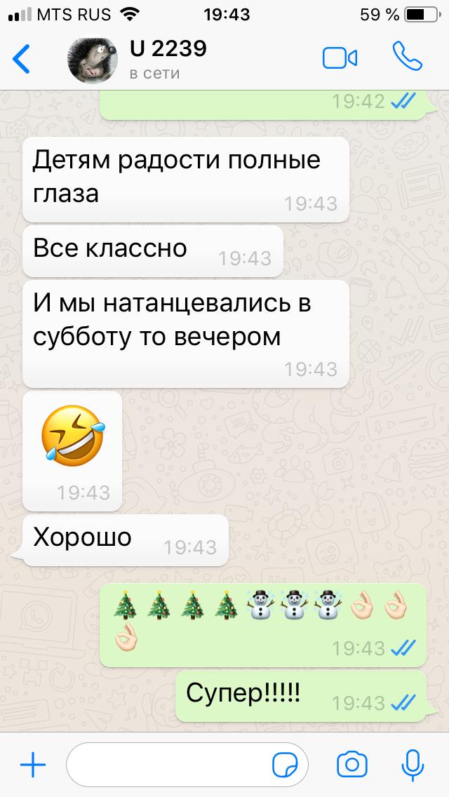 отзыв клиентов 25