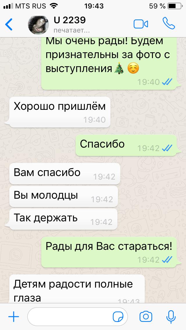 отзыв клиентов 26