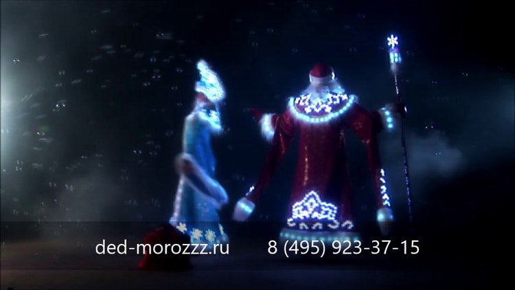 диодное шоу