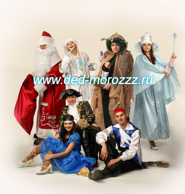Интерактивный спектакль Путешествие Деда Мороза в поисках Чуда Света
