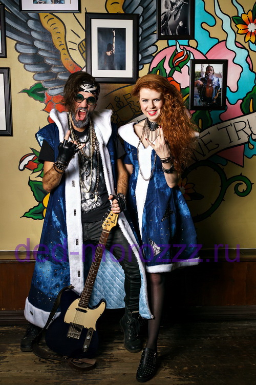 Rock Дед Мороз и Снегурочка