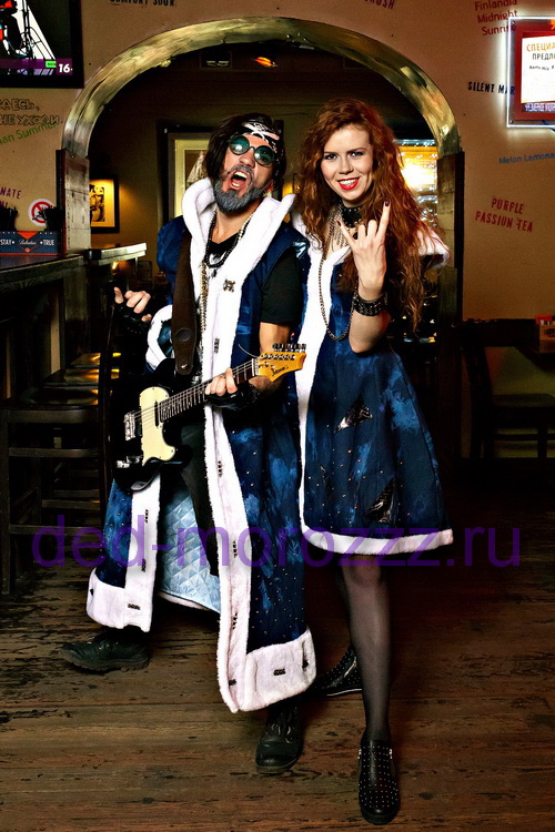 Rock Дед Мороз и Снегурочка