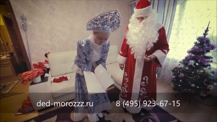 Иван Екатерина