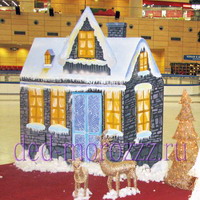 декорация домик