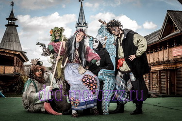 Интерактивный спектакль Там на неведомых дорожках