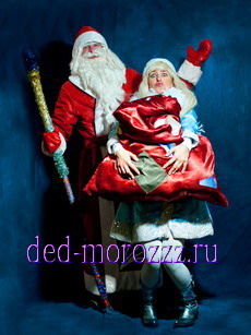 VIP Дед Мороз со Снегурочкой