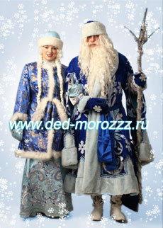 VIP Дед Мороз