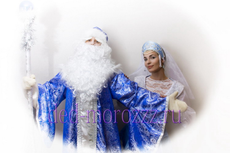 Дед Мороз и Снегурочка в лесу