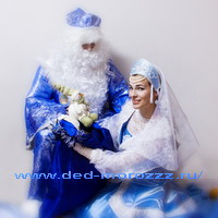 VIP Дед Мороз и Снегурочка: Евгений и Ирина