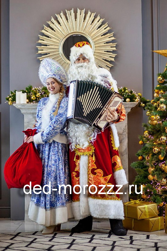 VIP Дед Мороз и Снегурочка: Юрий и Яна